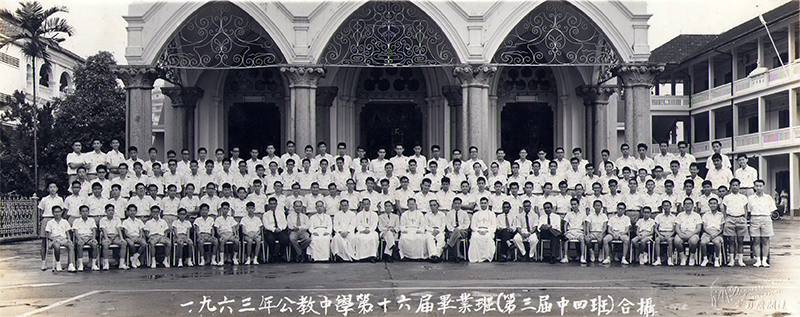 The graduating cohort of secondary four students from Catholic High School, taken in 1963 by Daguerre Studio. The studio’s name is embossed on the bottom right corner. Photo courtesy of Chong Wing Hong.